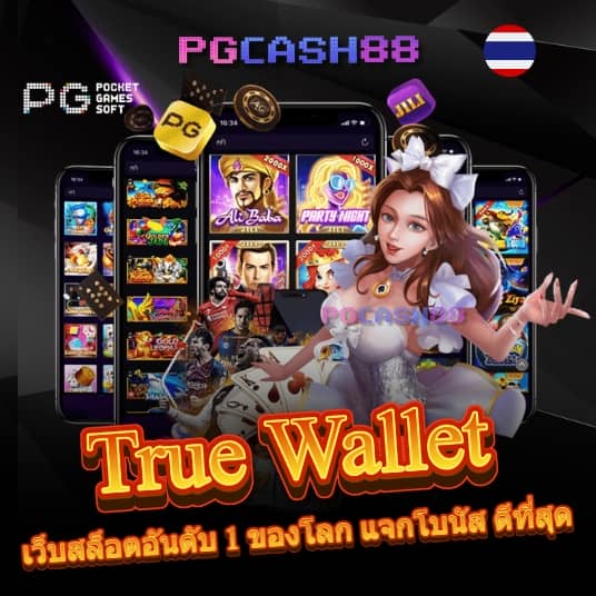 pg ฝาก 10 รับ 100